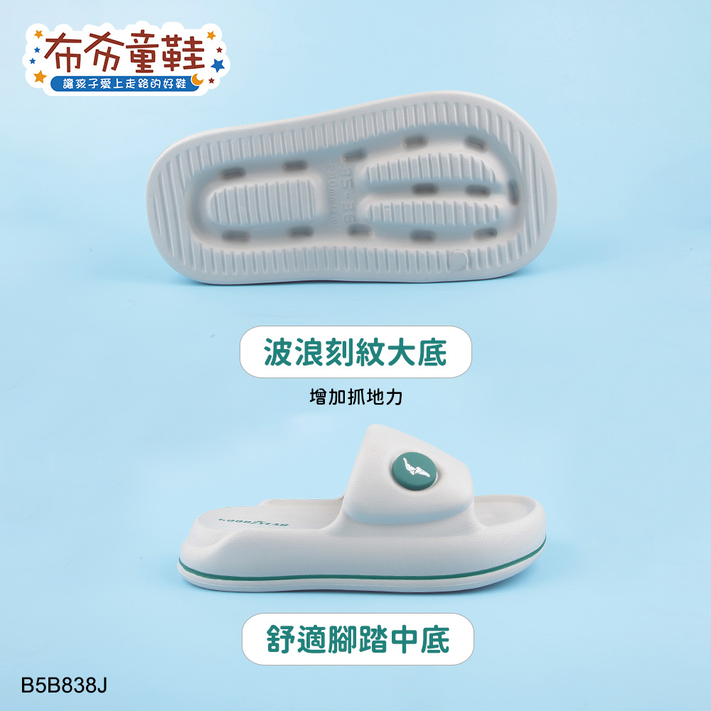 Goodyear厚底灰色大童輕量拖鞋
